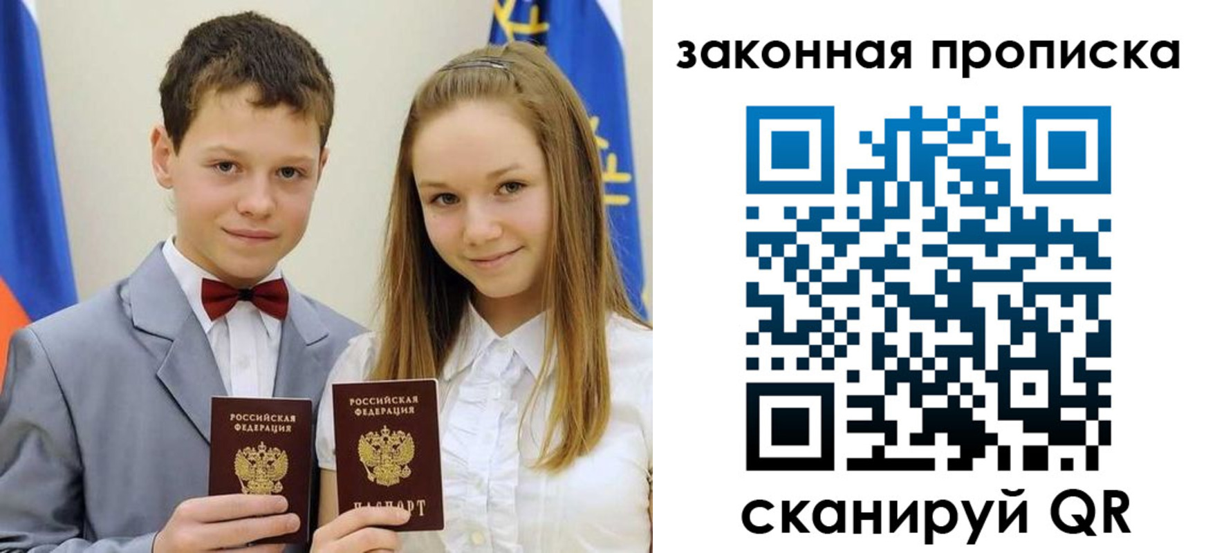 прописка иностранных граждан в Набережных Челнах