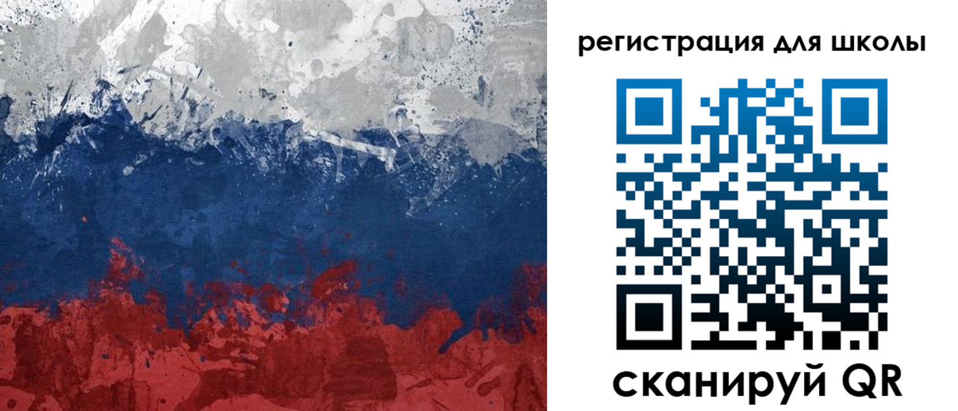 прописка в квартире в Набережных Челнах